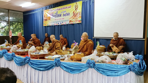 โครงการส่งเสริมและอนุรักษ์ประเพณีทำบุญต้อนรับปีใหม่ พ.ศ. 2566 องค์การบริหารส่วนตำบลนาเจริญ อำเภอเดชอุดม จังหวัดอุบลราชธานี