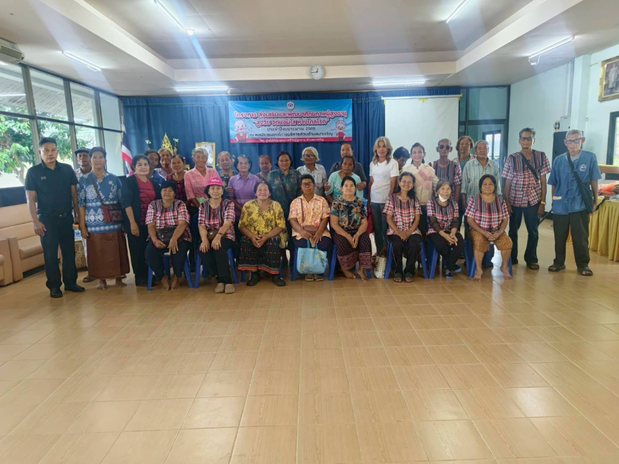 โครงการส่งเสริมและพัฒนาศักยภาพผู้สูงอายุ สูงวัย จิตแจ่มใส ห่างไกลโรค องค์การบริหารส่วนตำบลนาเจริญ